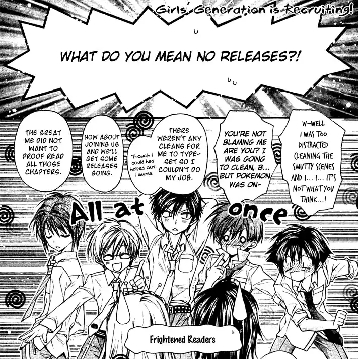 Fuudanjuku Monogatari Chapter 6 3